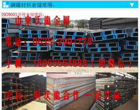 寶雞q345b無縫方管現貨價格 產品新聞 山東沃龍金屬材料