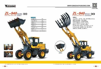青島悅工機(jī)械是專業(yè)生產(chǎn)建筑機(jī)械的廠家,生產(chǎn)工程用小型輪式裝載機(jī)的專業(yè)企業(yè)。