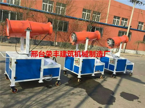 杭州工地降塵霧炮機哪里有 南昌工地霧炮機廠家直銷 邢臺榮豐建筑機械制造廠 微型細石輸送泵